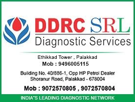 ddrc tripunithura|DDRC SRL Diagnostic Services .